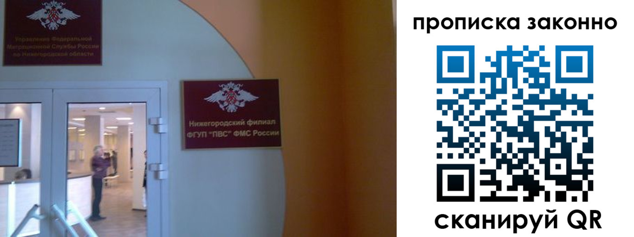прописка иностранных граждан в Сертолово