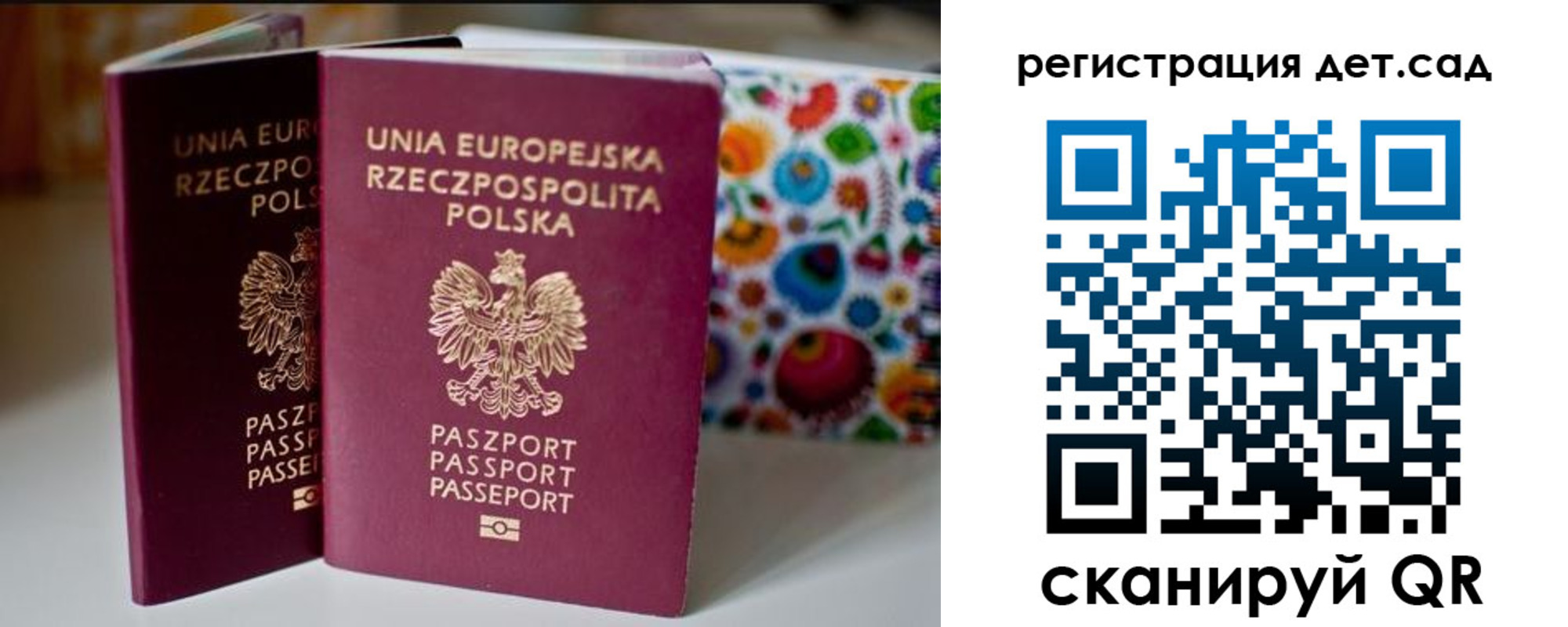 временная регистрация адрес в Сертолово