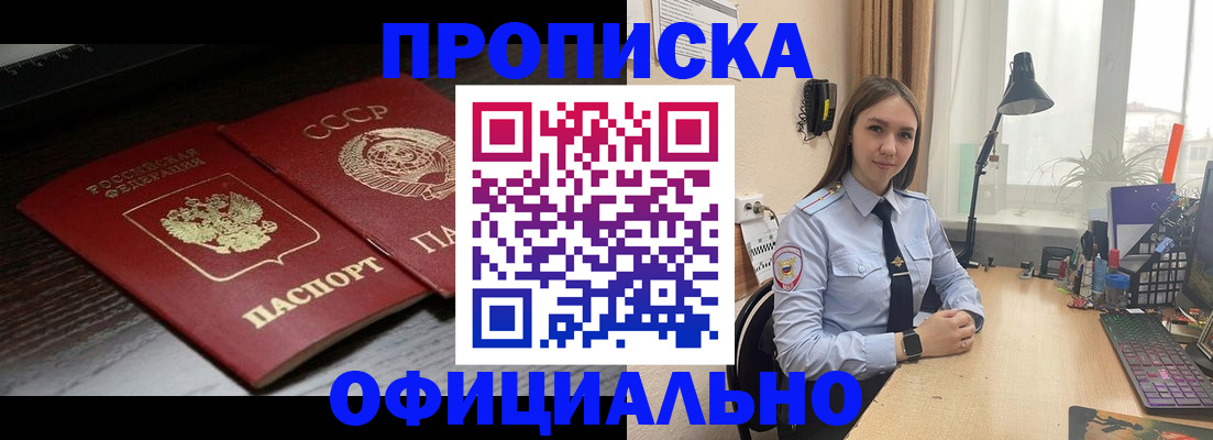 регистрация для дет. сада в Сертолово