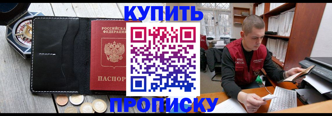 найти адрес прописки в Сертолово