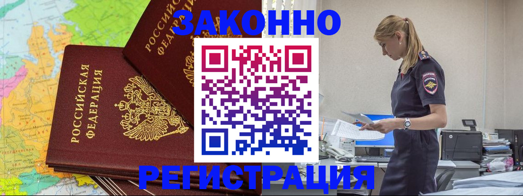 найти адрес прописки в Сертолово